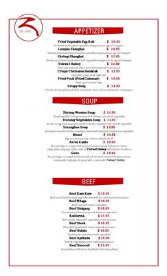 Zarlitos Family Restaurant by null