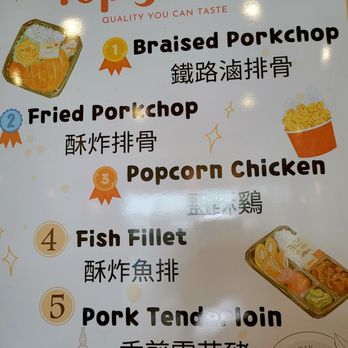 Why Thirsty - Taiwanese Near Me - San Gabriel, California Why Thirsty - Taiwanese Near Me - San Gabriel, California
