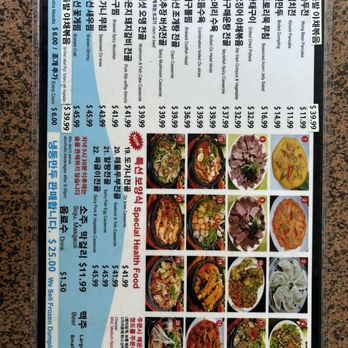 Miari Noodle House - Korean Near Me - Los Angeles, California Miari Noodle House - Korean Near Me - Los Angeles, California