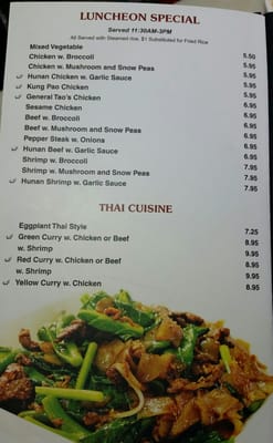 Menu photo 8 Thai Asian 119 Horseheads, NY