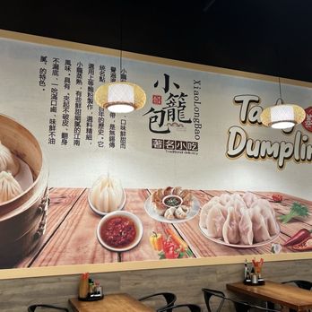 Tasty Dumpling - Decor inside - Chinese Near Me - Sacramento, California