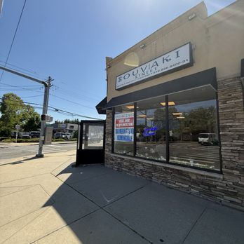 Souvlaki Street - Greek Near Me - Bellmore, New York Souvlaki Street - Greek Near Me - Bellmore, New York