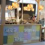 韓食家