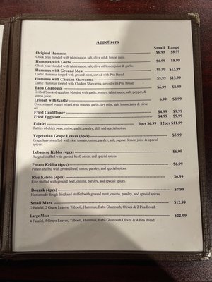 Menu photo 8 Fattoush Mediterranean Kitchen Pantego, TX Menu photo 8 Fattoush Mediterranean Kitchen Pantego, TX