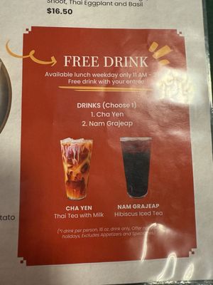 Menu photo 6 Kin Khao Monrovia, CA