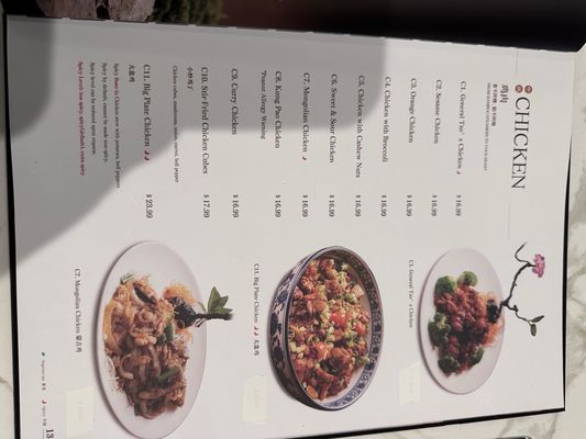 Menu photo 5 Red 8 Kitchen Columbus, GA