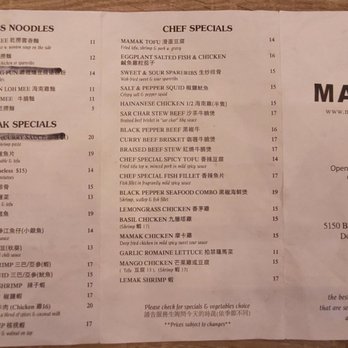 Mamak - Malaysian Near Me - Doraville, Georgia