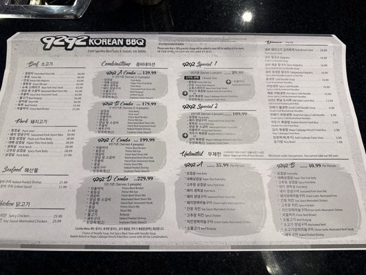Menu photo 2 9292 Korean BBQ Duluth, GA Menu photo 2 9292 Korean BBQ Duluth, GA
