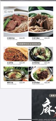 Cate Zone Chinese Cafe by null