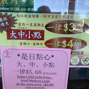 Fancy Chinese Cuisine - Dim Sum Near Me - Markham, Ontario
