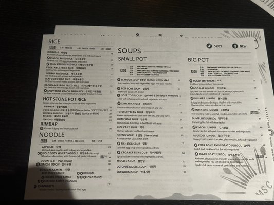 Menu photo 1 Min Sok Chon San Diego, CA