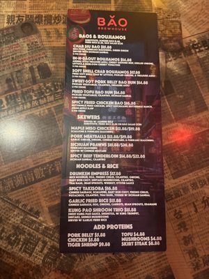 Menu photo 7 Bao Brewhouse Denver, CO Menu photo 7 Bao Brewhouse Denver, CO
