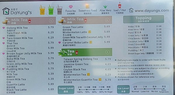 Menu photo 3 DaYung's Tea - Deer Valley Phoenix, AZ