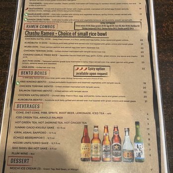O Ramen - Menu 2 - Ramen Near Me - Bakersfield, California O Ramen - Menu 2 - Ramen Near Me - Bakersfield, California