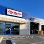 Photo of Big Brand Tire & Service