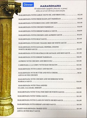 Menu photo 7 Corfu Greek Restaurant Winter Springs, FL Menu photo 7 Corfu Greek Restaurant Winter Springs, FL