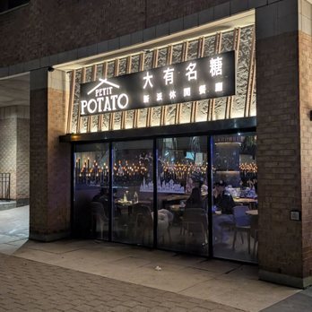 Petit Potato - Asian Fusion Near Me - Toronto, Ontario