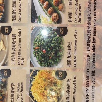 HL Peninsula - Mandatory 18% charge instead of gratuity - Dim Sum Near Me - Castro Valley, California HL Peninsula - Mandatory 18% charge instead of gratuity - Dim Sum Near Me - Castro Valley, California
