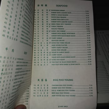 Jade House - Seafood and Egg Foo Young Menu - Chinese Near Me - Pittsburg, California