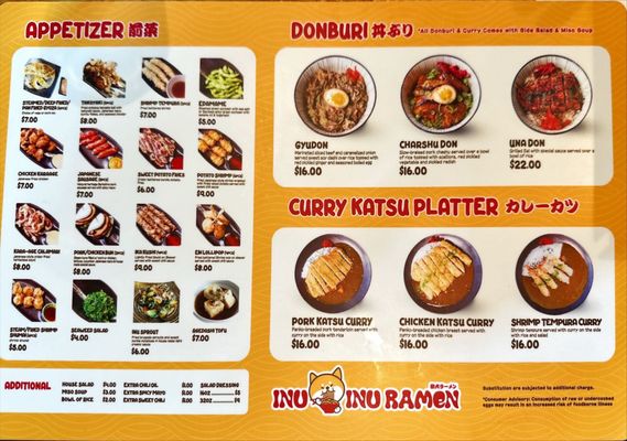 Menu photo 7 Inu Inu Ramen Virginia Beach, VA