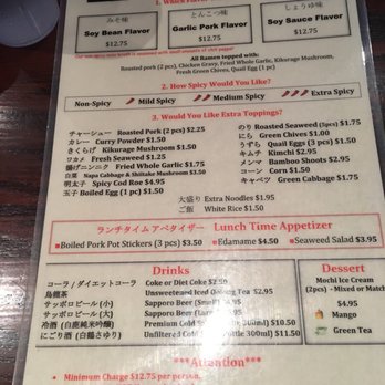 Ramen Dojo - Ramen Near Me - San Mateo, California Ramen Dojo - Ramen Near Me - San Mateo, California