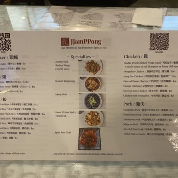 JJamPPong - Chinese Near Me - San Francisco, California