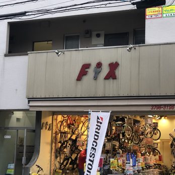 FIX - Updated December 2025 - 代田1丁目34-15, 世田谷区, 東京都