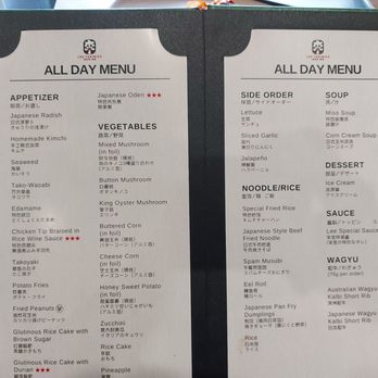 Lee Yakiniku - All Day Menu (August 2024) - Barbeque Near Me - Toronto, Ontario Lee Yakiniku - All Day Menu (August 2024) - Barbeque Near Me - Toronto, Ontario