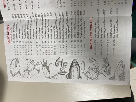 Menu photo 1 Seafood House 2 Bronx, NY Menu photo 1 Seafood House 2 Bronx, NY
