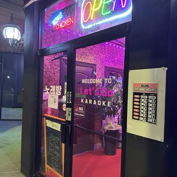 Let's Go Karaoke - Karaoke Near Me - Doraville, Georgia