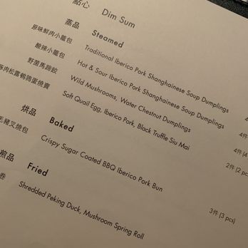 Mott 32 - Dim Sum menu - Chinese Near Me - Las Vegas, Nevada Mott 32 - Dim Sum menu - Chinese Near Me - Las Vegas, Nevada