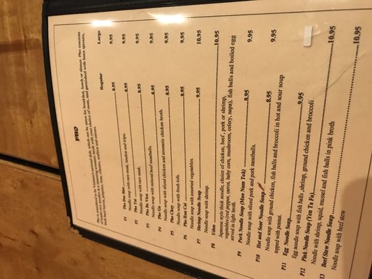 Menu photo 6 Pho & Rice Cleveland Heights, OH Menu photo 6 Pho & Rice Cleveland Heights, OH