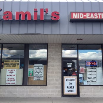 Kamil's Mid-Eastern Foods - the front of the store - Grocery Near Me - Flint, Michigan Kamil's Mid-Eastern Foods - the front of the store - Grocery Near Me - Flint, Michigan