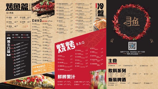 Menu photo 8 Xun Yu Si Kao Brooklyn, NY