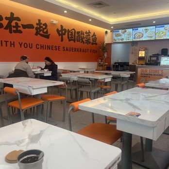 Fish With You - Chinese Near Me - Ellicott City, Maryland Fish With You - Chinese Near Me - Ellicott City, Maryland