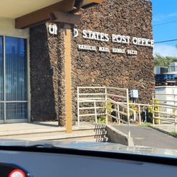 US Post Office - Outside of the post office