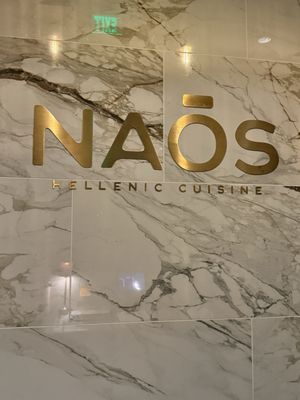 Naos Hellenic Cuisine by null