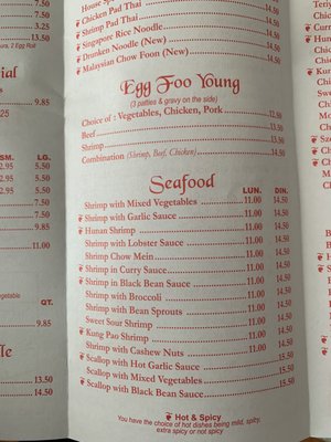 Menu photo 3 Red Ginger Kensington, MD