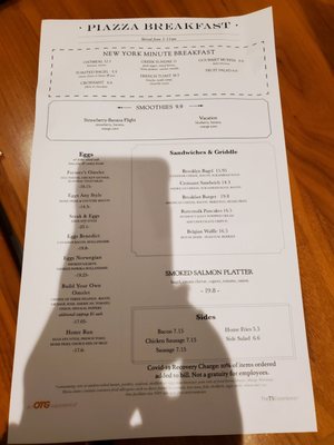 Menu photo 5 AeroNuova Jamaica, NY Menu photo 5 AeroNuova Jamaica, NY