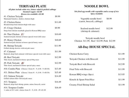 Menu photo 3 Teriyaki House Las Vegas, NV Menu photo 3 Teriyaki House Las Vegas, NV