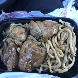 Ginger Chicken