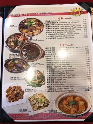 Menu photo 8 Ok Canaan Flushing, NY Menu photo 8 Ok Canaan Flushing, NY