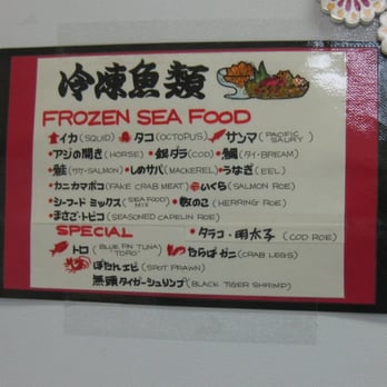 J Mart - one of the many freezers of things - International Grocery Near Me - Virginia Beach, Virginia