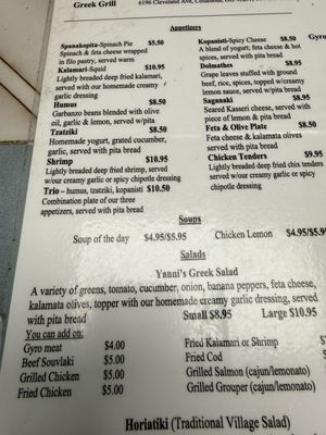 Menu photo 1 Yanni's Greek Grill Columbus, OH Menu photo 1 Yanni's Greek Grill Columbus, OH