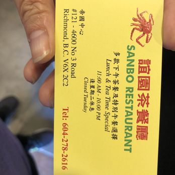 Sanbo Chinese Restaurant - Cantonese Near Me - Richmond, British Columbia Sanbo Chinese Restaurant - Cantonese Near Me - Richmond, British Columbia
