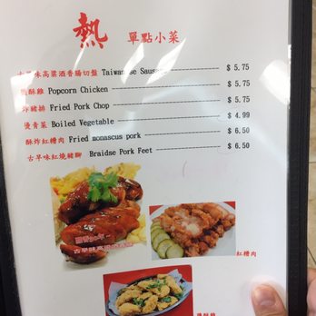 Corner Beef Noodle House - Taiwanese Near Me - El Monte, California