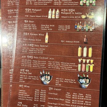 Seoul Garden Restaurant - Korean Near Me - Houston, Texas Seoul Garden Restaurant - Korean Near Me - Houston, Texas