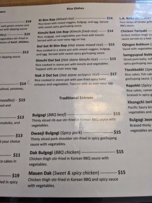 Menu photo 2 Cafe Seoul Eugene, OR