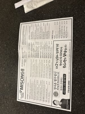 Menu photo 4 Sushi Misong Duluth, GA