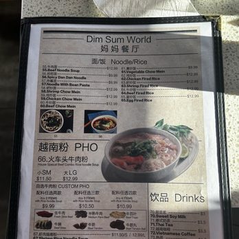 Dim Sum World - Dim Sum Near Me - Monterey Park, California Dim Sum World - Dim Sum Near Me - Monterey Park, California